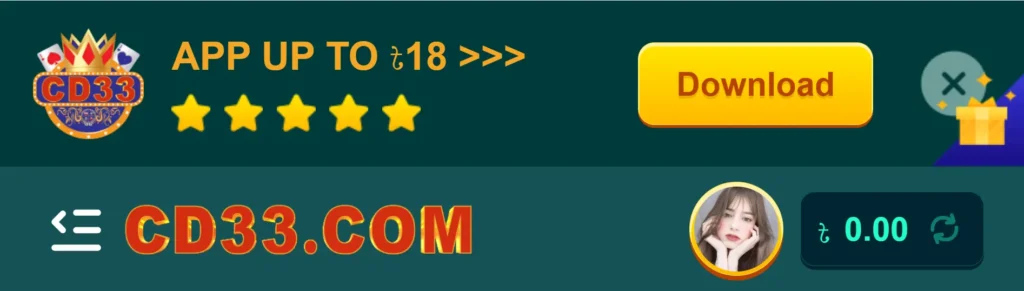 CD33 APK Download 
